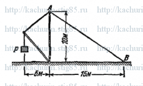 Рисунок к задаче 1.47 из сборника Качурина В.К.