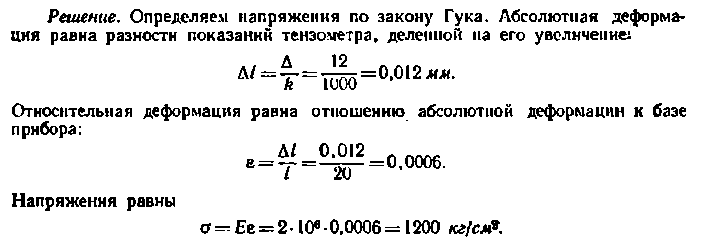 Решение к задаче 1.16 из сборника Качурина В.К.