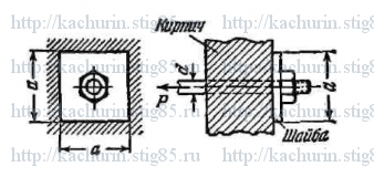 Рисунок к задаче 1.12 из сборника Качурина В.К.