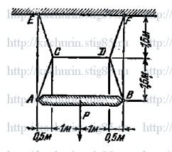 Рисунок к задаче 1.49 из сборника Качурина В.К.
