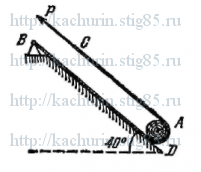 Рисунок к задаче 1.33 из сборника Качурина В.К.
