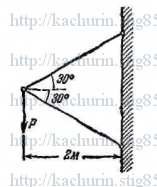Рисунок к задаче 1.54 из сборника Качурина В.К.