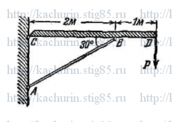 Рисунок к задаче 1.52 из сборника Качурина В.К.